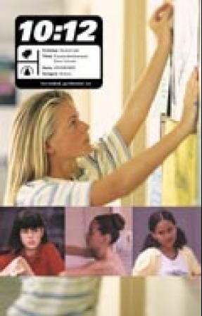 Popularitetskampen ; Bare venner? : Tommys historie