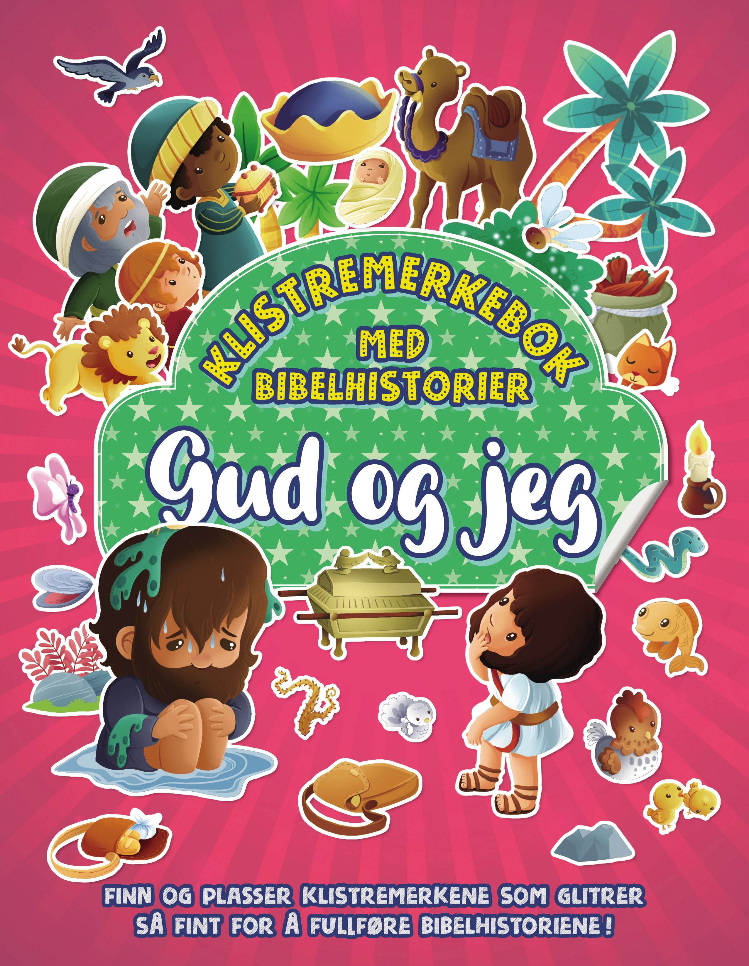Gud og jeg
