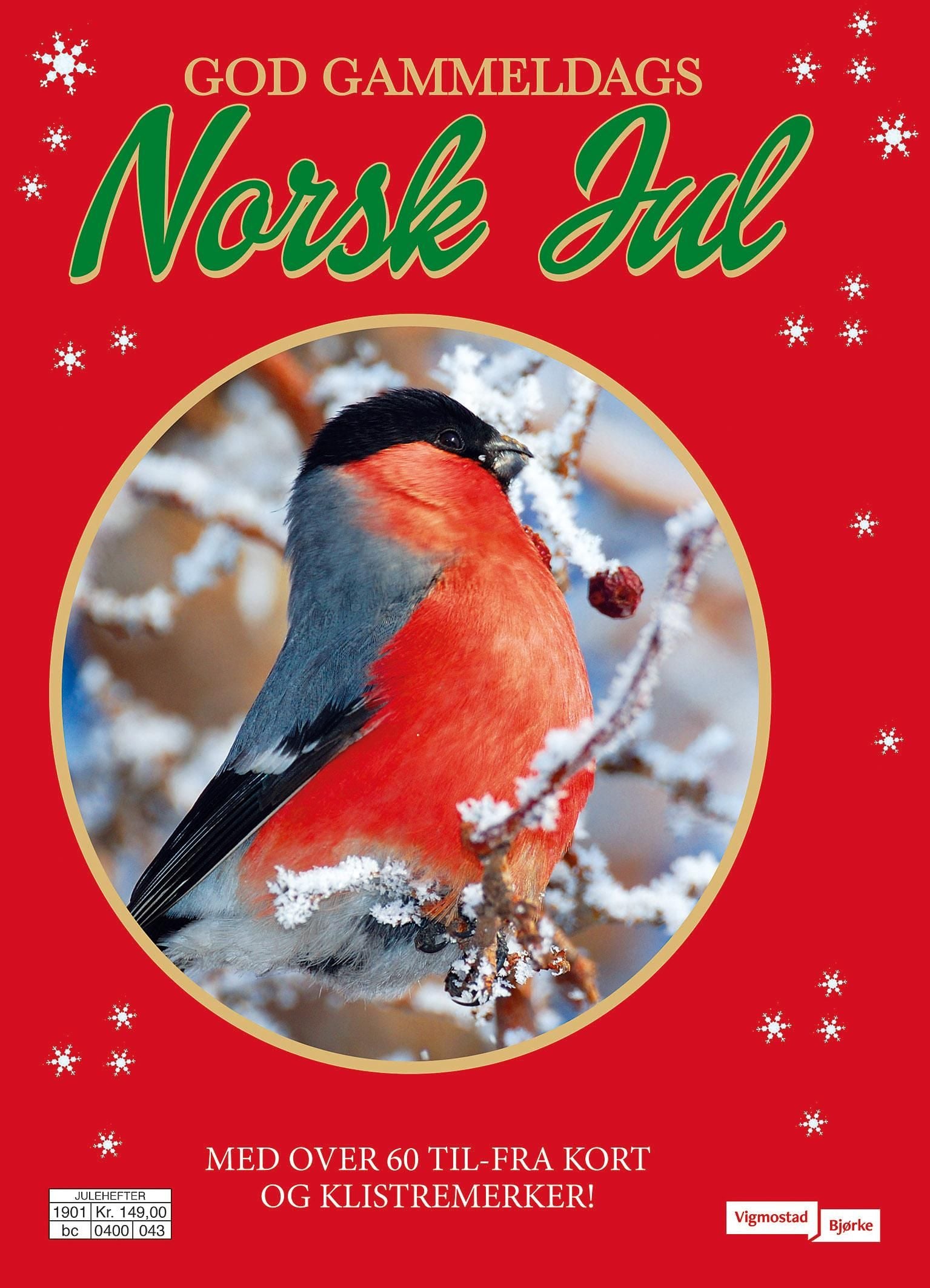 God gammeldags norsk jul