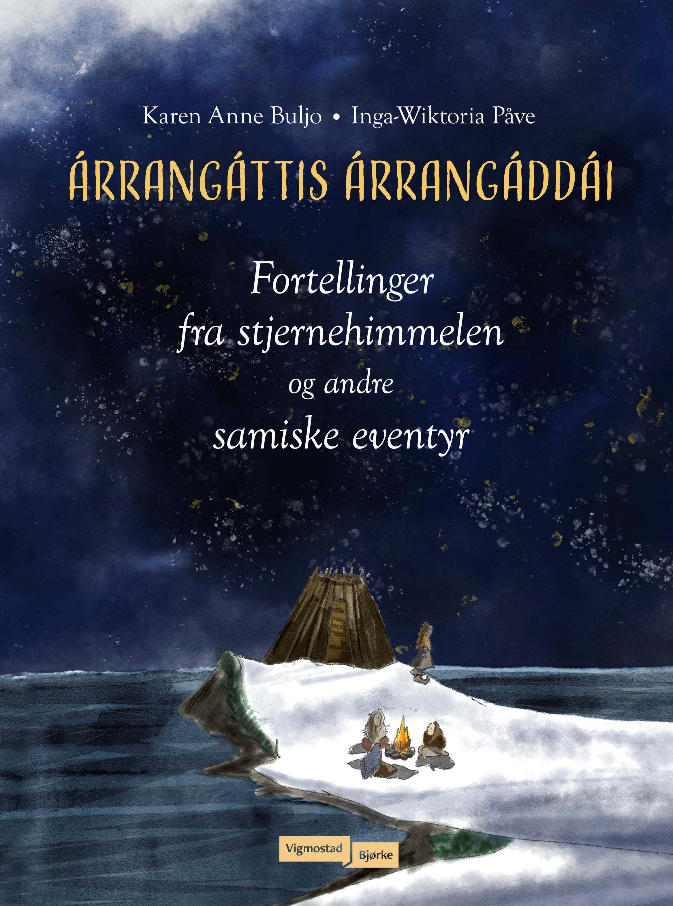 Árrangáttis árrangáddái