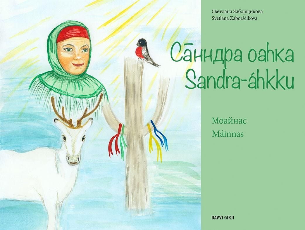 Sanndra oahka = Sandra-áhkku : máinnas