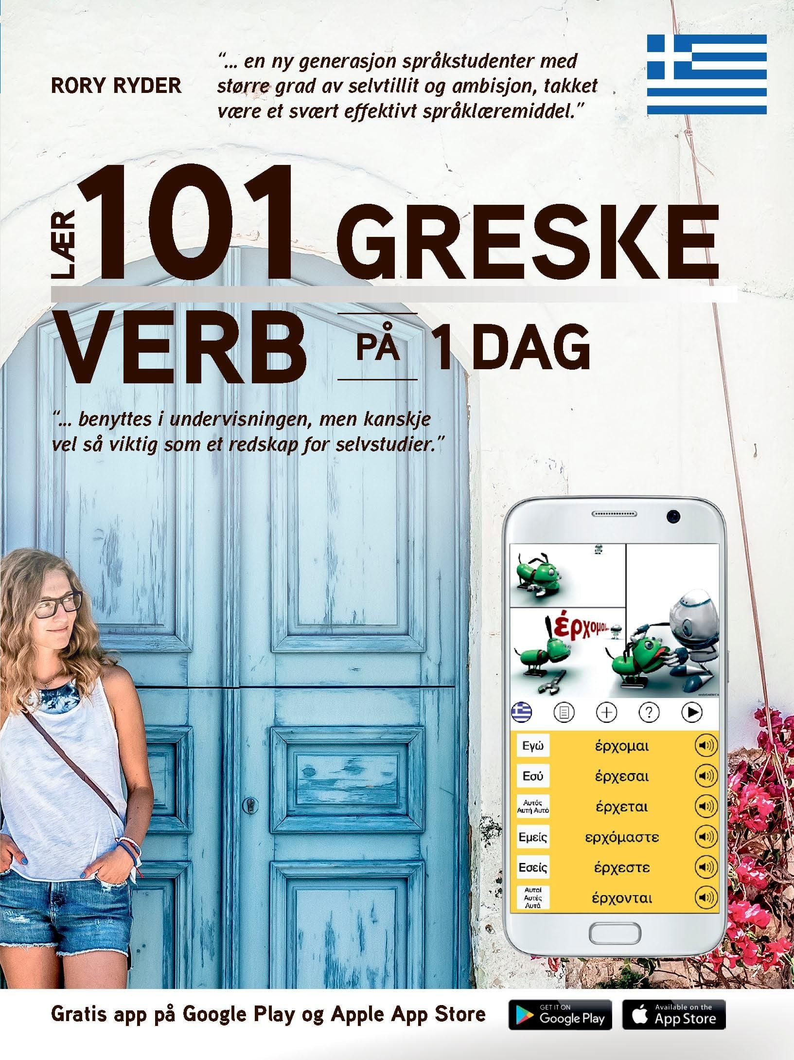 Lær 101 greske verb på 1 dag
