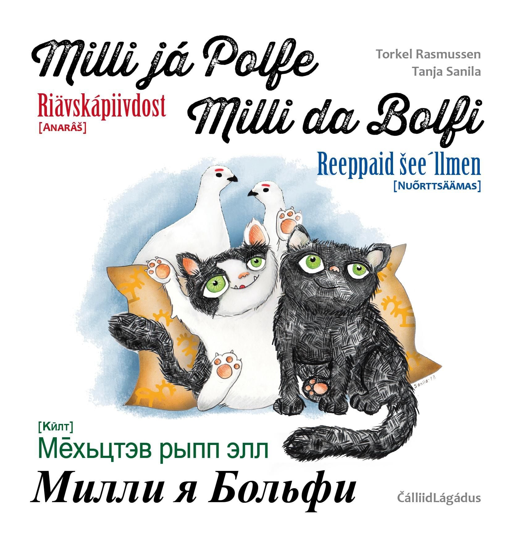 Milli já Polfe = Milli da Bolfi = Milli ja Bol'fi