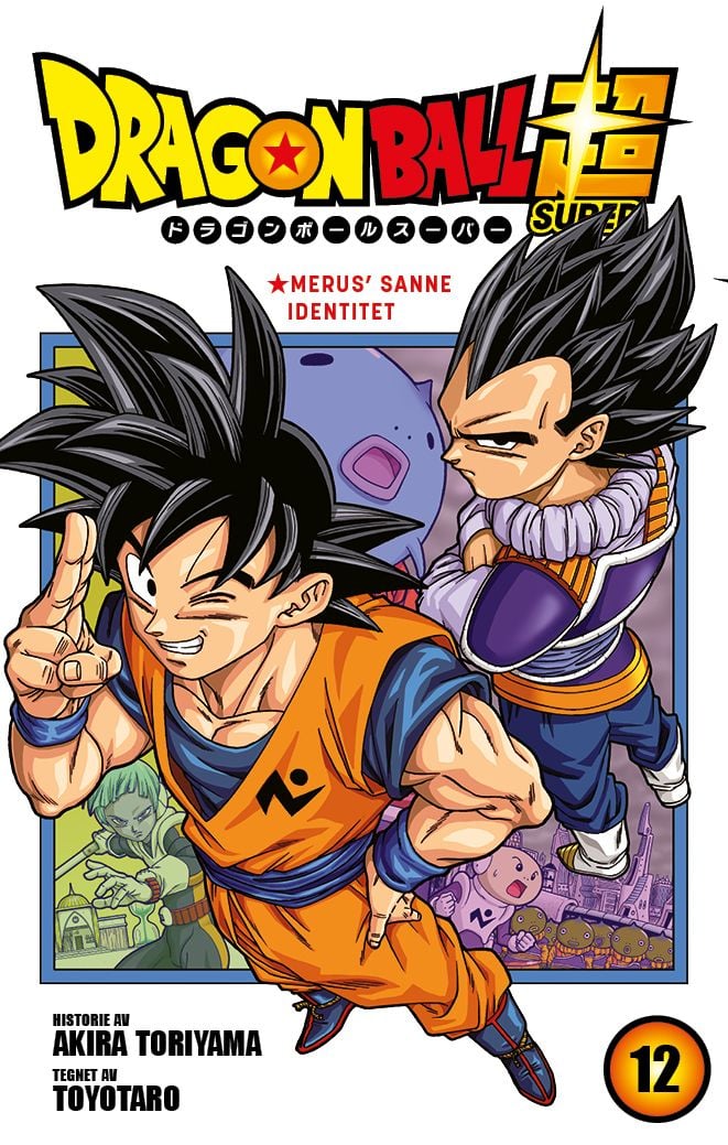 Dragon ball super