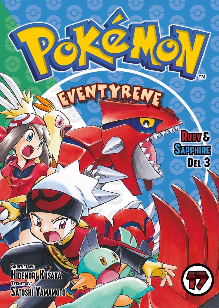 Pokémon-eventyrene